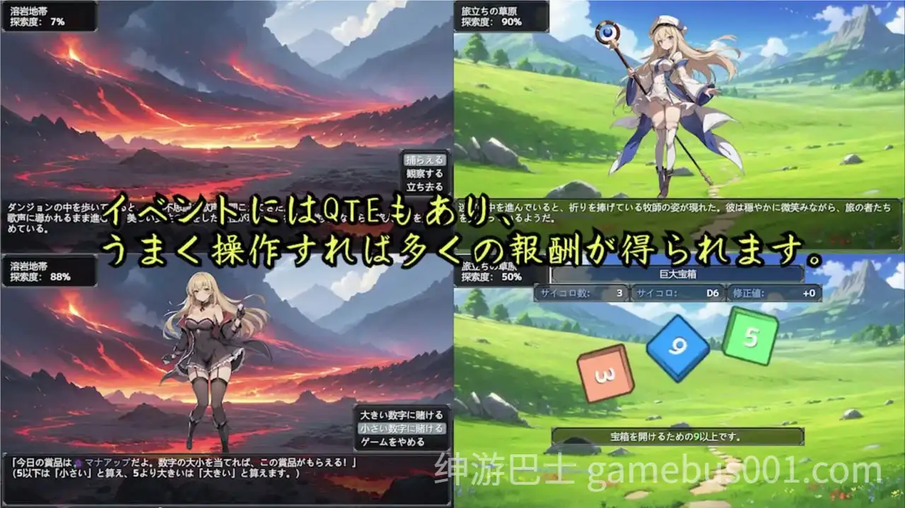 地下城与淫魔之王 ~与眷属们的冒险传说~ ダンジョンと淫魔の王～眷属たちとの冒険譚～ V1.01 官方中文版-游戏截图1