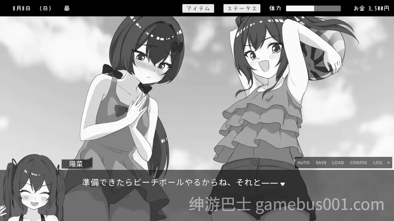 双胞胎与侄女俱乐部 双子と姪くらぶ AI汉化版-游戏截图1