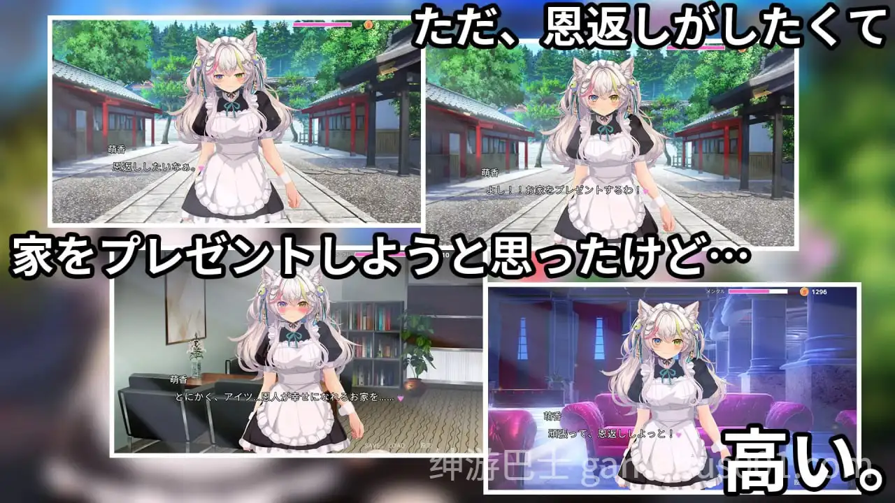 NTR猫~化身女仆的超色情报恩 寝取りネコ～メイドになった猫の激エロ恩返し～ 机翻版-游戏截图1