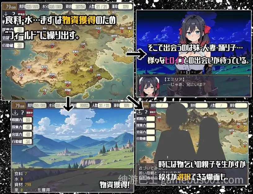 后启示录-繁衍与禁忌的英雄 ポストアポカリプス-繁殖と禁忌の英雄 AI汉化版+存档-游戏截图1
