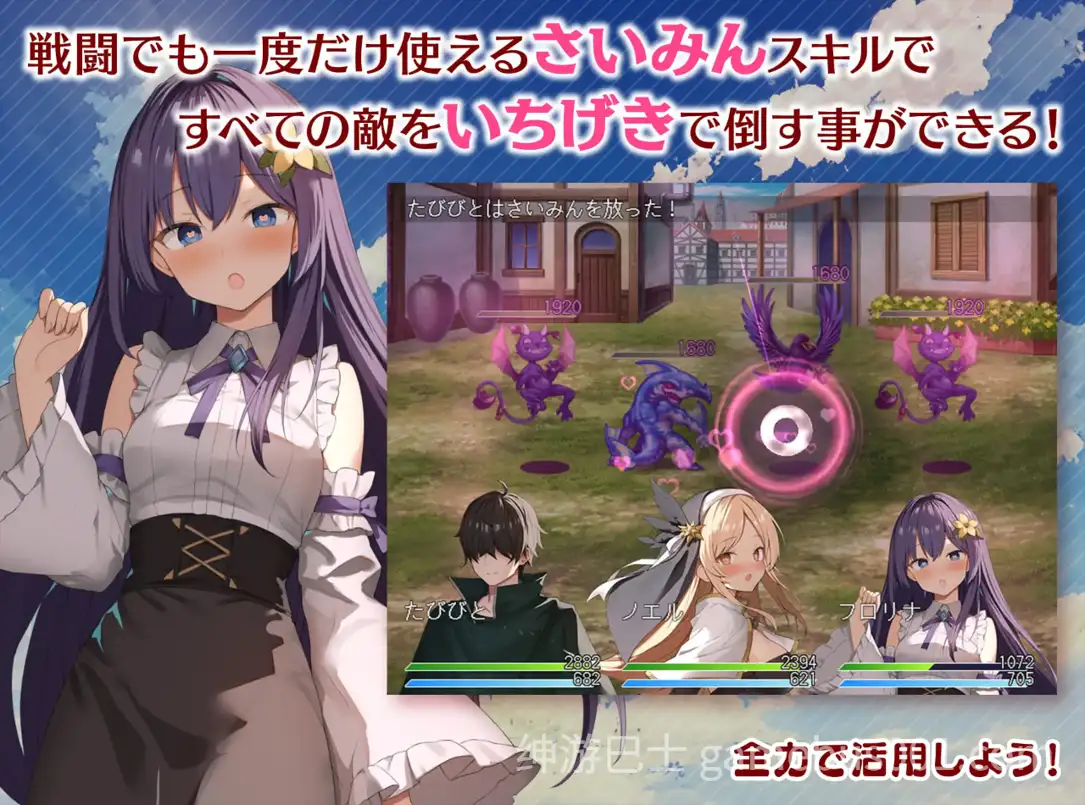 女神任务 性格恶劣女神教训王道RPG/めがみんクエスト 性悪女神わからせ王道RPG-游戏截图2