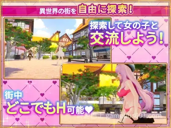 异世界树的巫女～用魔法触摸尽情做色色的事 V1.6 官中版+DLC-游戏截图5
