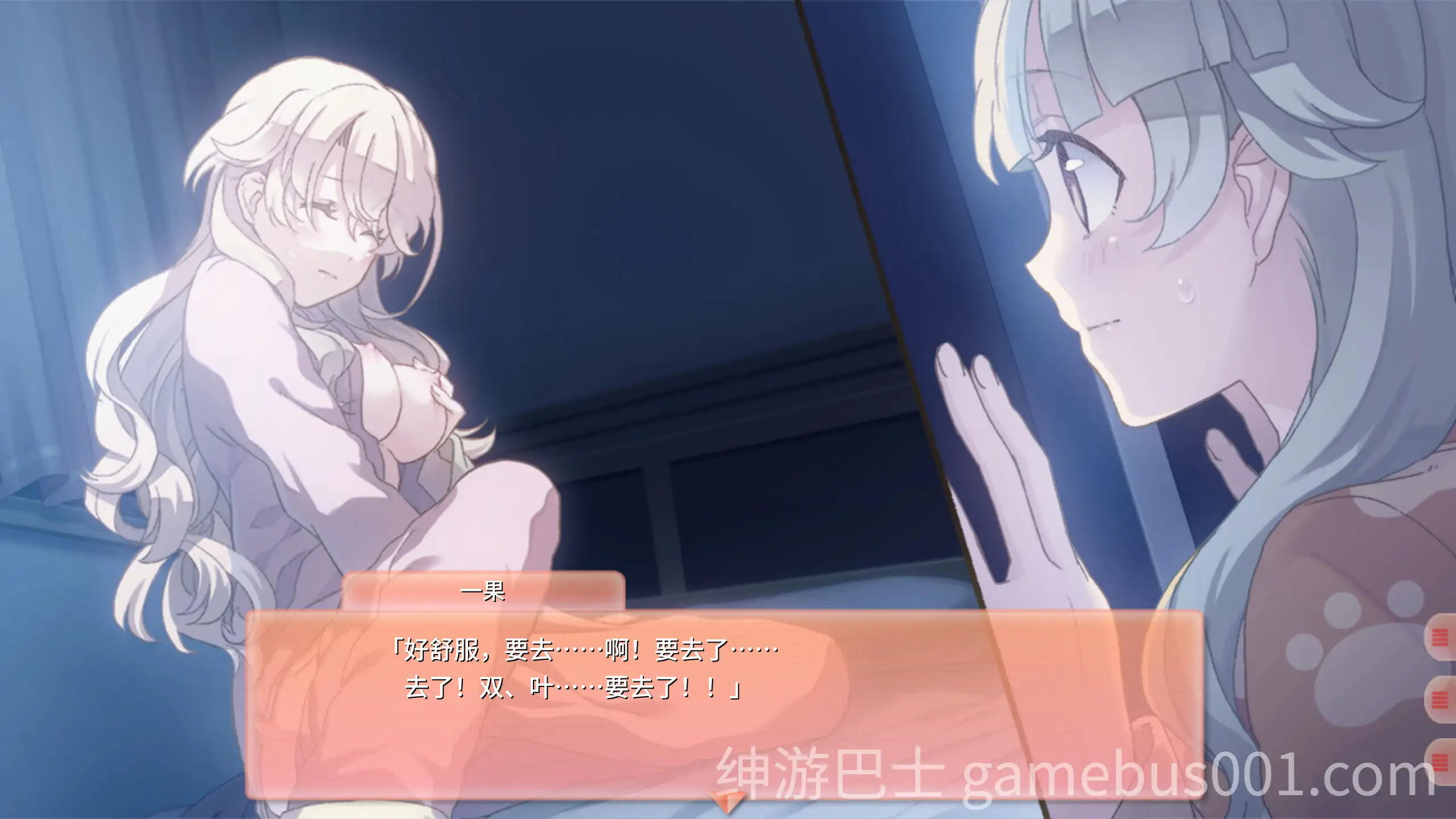 双生百合～要对妈妈保密哦～ Sisterly Bliss ~Don’t Let Mom Find Out~ 官中步兵版-游戏截图3