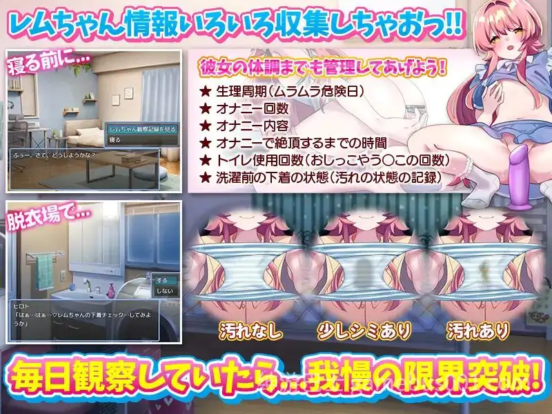 如果和亲戚的女孩子住在一起的话… 親戚の女の子が一緒に住むことになったら… V1.0 AI汉化版 [PC+安卓】-游戏截图2