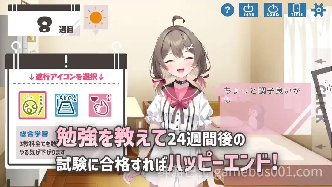 【互动SLG/制服/少女】软萌少女想请教你（ゆるふわ少女は教えてほしいっ） AI汉化版 [PC+安卓】-游戏截图2
