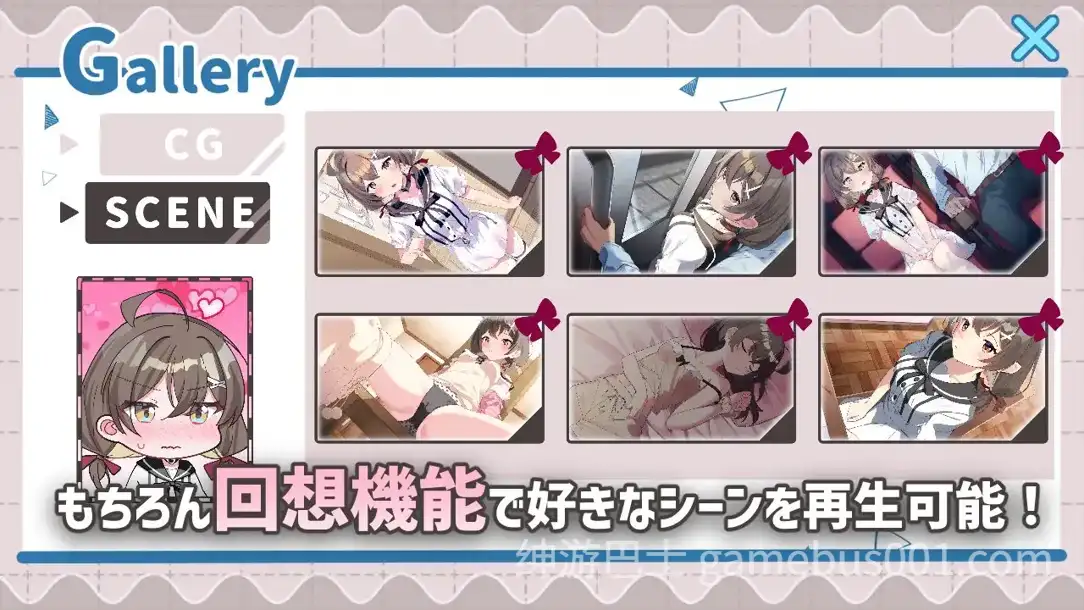 【互动SLG/制服/少女】软萌少女想请教你（ゆるふわ少女は教えてほしいっ） AI汉化版 [PC+安卓】-游戏截图4