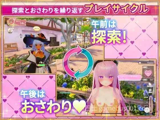 异世界树的巫女～用魔法触摸尽情做色色的事 V1.6 官中版+DLC-游戏截图3