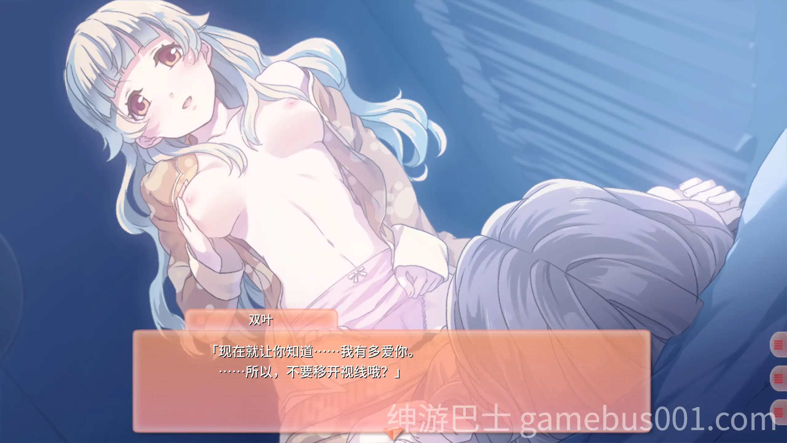 双生百合～要对妈妈保密哦～ Sisterly Bliss ~Don’t Let Mom Find Out~ 官中步兵版-游戏截图4