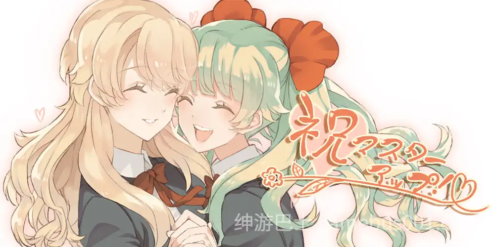 双生百合～要对妈妈保密哦～ Sisterly Bliss ~Don’t Let Mom Find Out~ 官中步兵版-游戏截图0