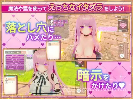 异世界树的巫女～用魔法触摸尽情做色色的事 V1.6 官中版+DLC-游戏截图1