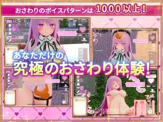 异世界树的巫女～用魔法触摸尽情做色色的事 V1.6 官中版+DLC-游戏截图4