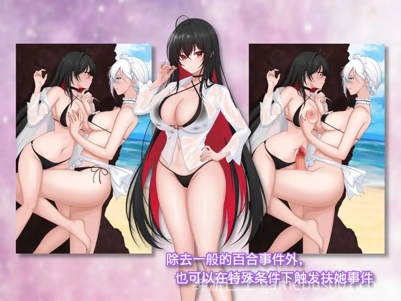 【RPG/巫女】百合花撩乱!美少女的百合H生活（百合花繚乱！美少女の百合エッチ生活）v1.0.1 官中版-游戏截图3