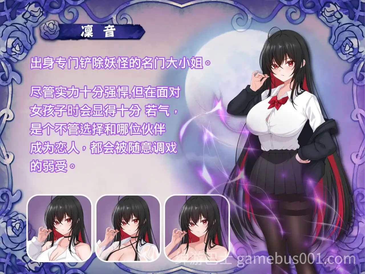 【RPG/巫女】百合花撩乱!美少女的百合H生活（百合花繚乱！美少女の百合エッチ生活）v1.0.1 官中版-游戏截图6