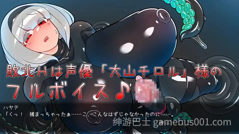 扶他大师 / ふたなりマスターズ!-游戏截图1