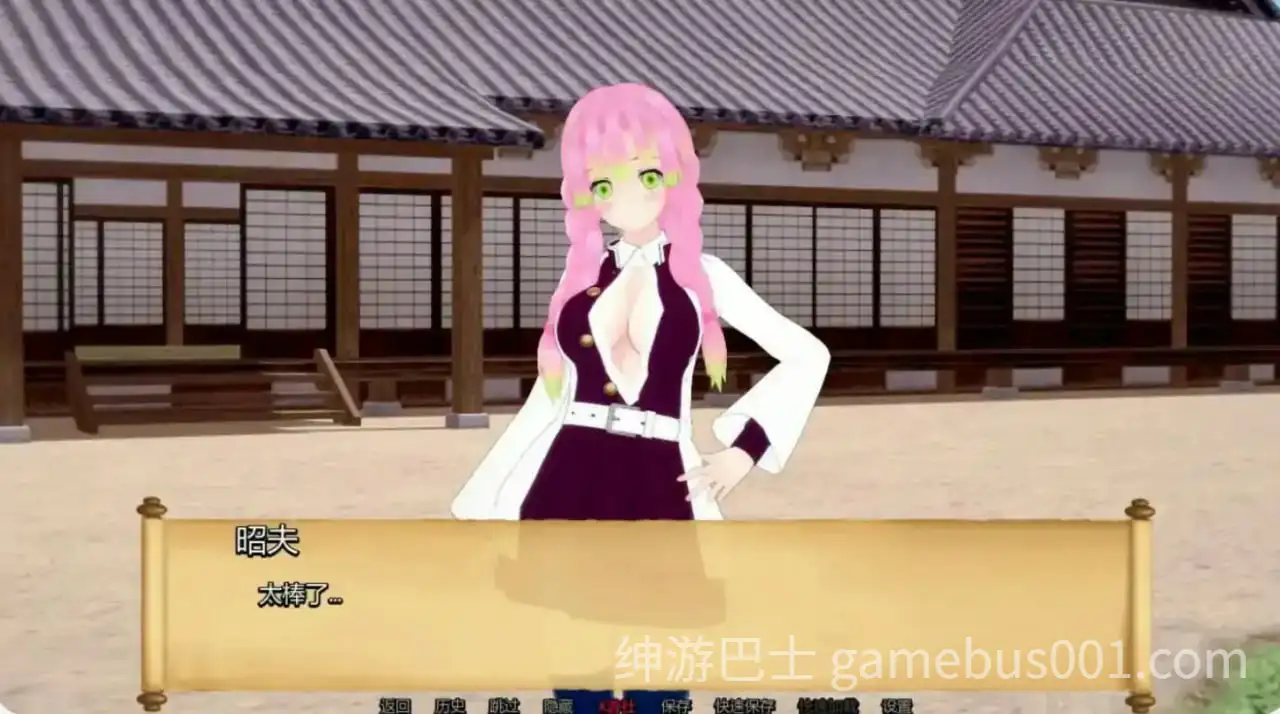 【SLG/同人】训练杀手 Training Slayer V74.0 AI汉化版【PC+安卓】-游戏截图4