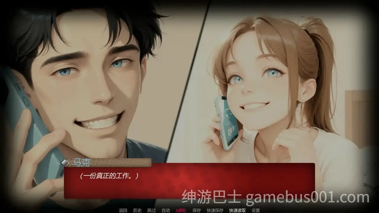 【亚洲SLG】游戏之夜 GameNight 【PC+安卓】-游戏截图2