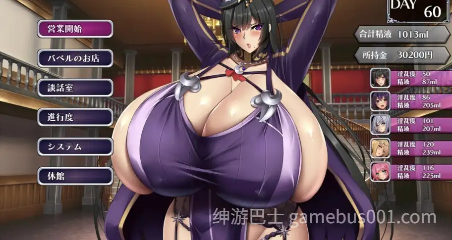巨乳偶像宅邸 フェラの契約娼館 官中步兵版-游戏截图1