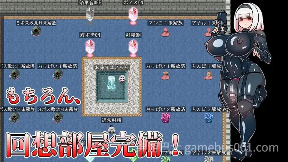 扶他大师 / ふたなりマスターズ!-游戏截图2