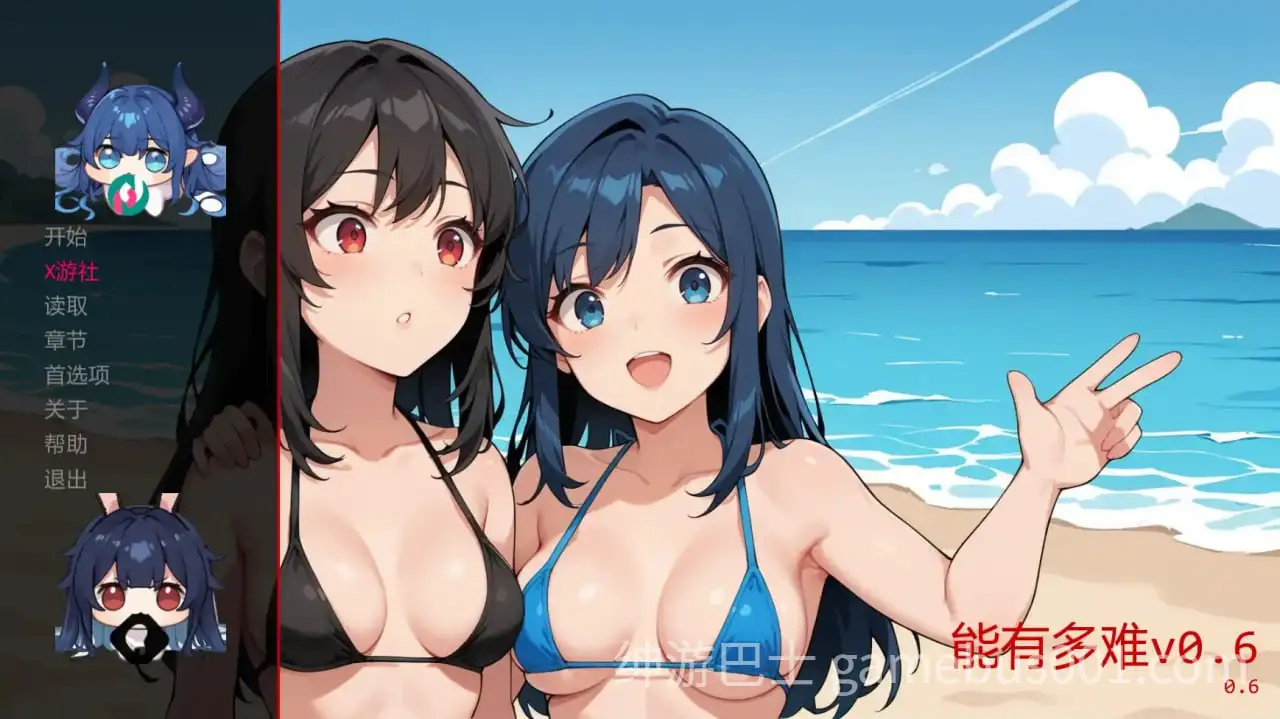 【SLG/】能有多难？ How Hard Can It Really Be? v0.6汉化版 【PC+安卓】-游戏截图2
