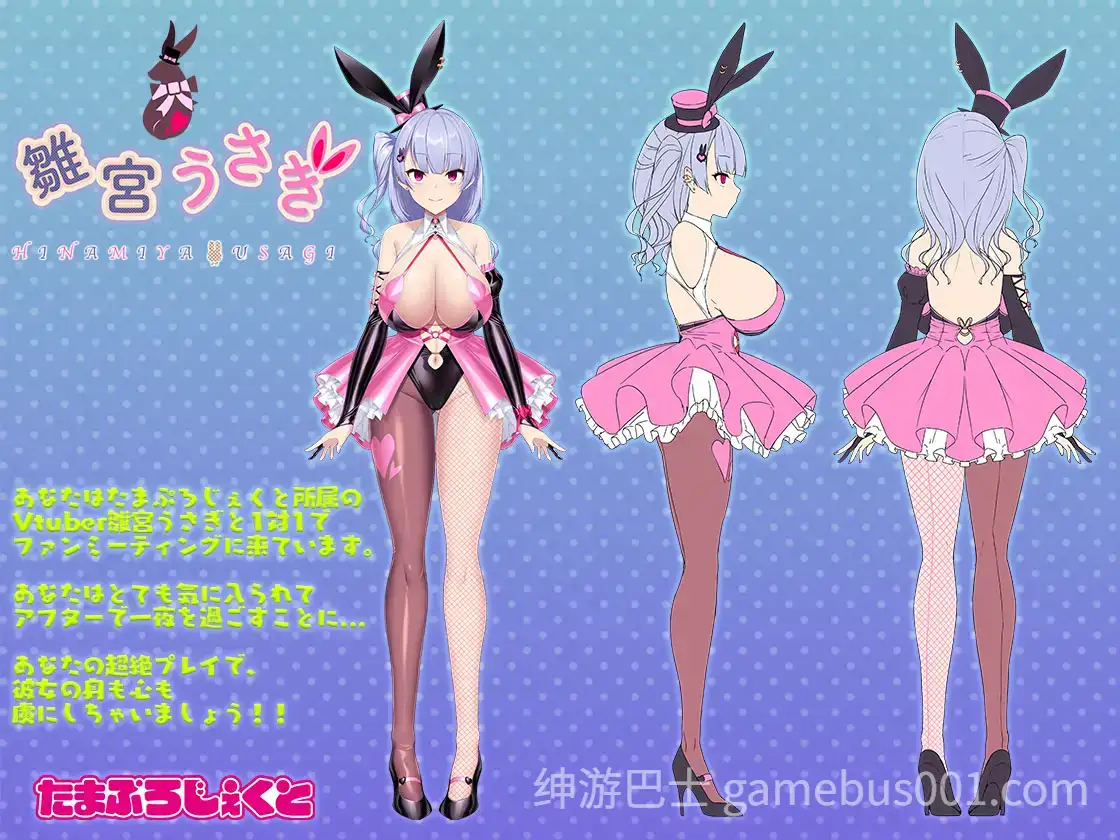 【互动SLG/步兵】和VTuber姐姐一起 With a VTuber Girl Ver1.05 官方中文版【PC+安卓】-游戏截图3