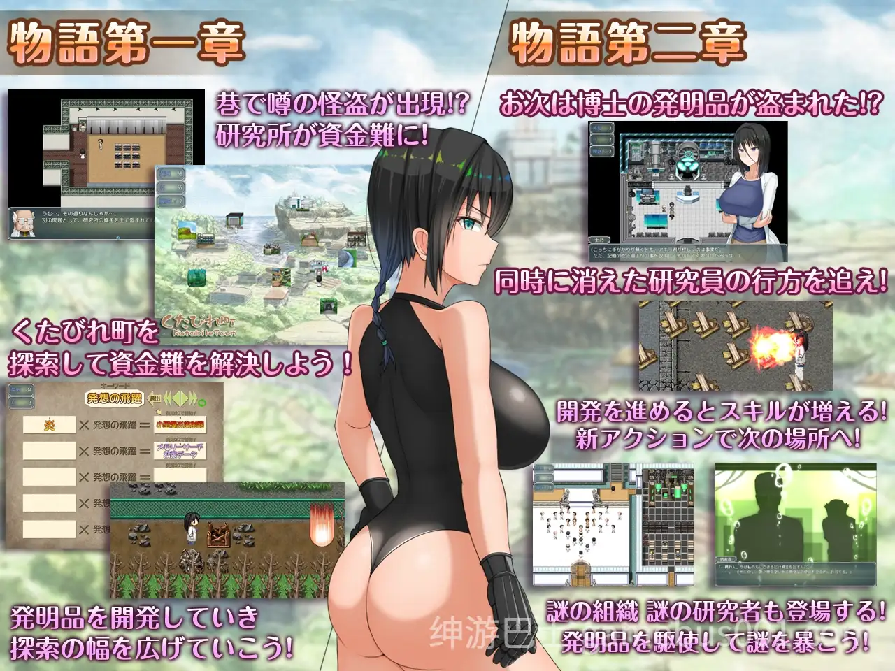 英知？爆乳研究員の異常な探求性質！v1.501 AI汉化版+存档-游戏截图2