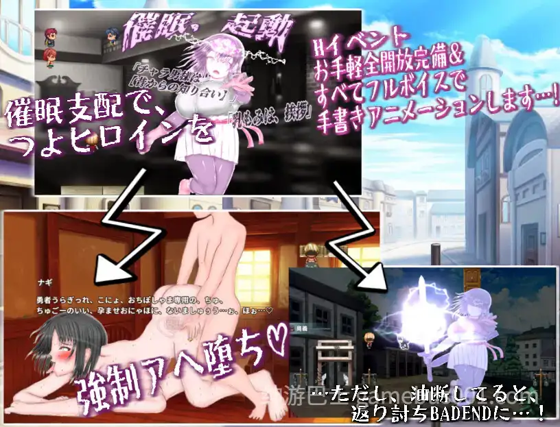【RPG/巨乳/动态】绝对不会被NTR的异世界女主角们（絶対にNTRれない異世界ヒロインズ） AI汉化版[PC+安卓】-游戏截图0