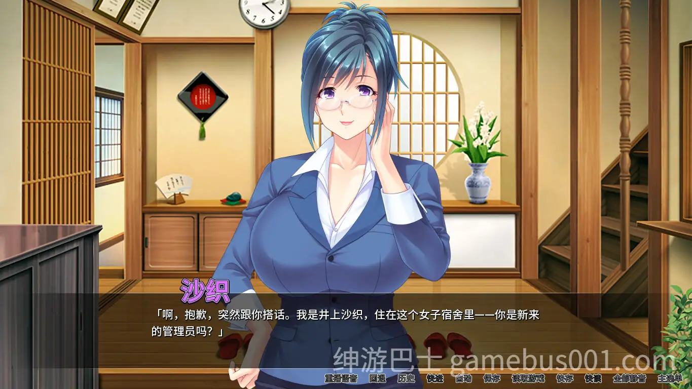 【ADV/后宫】满是色情大姐姐宿舍管理员 エッチなお姉さんばかりの寮の管理人になったら種付けセックスがとまらない Ver1.1.3 官方中文版-游戏截图2