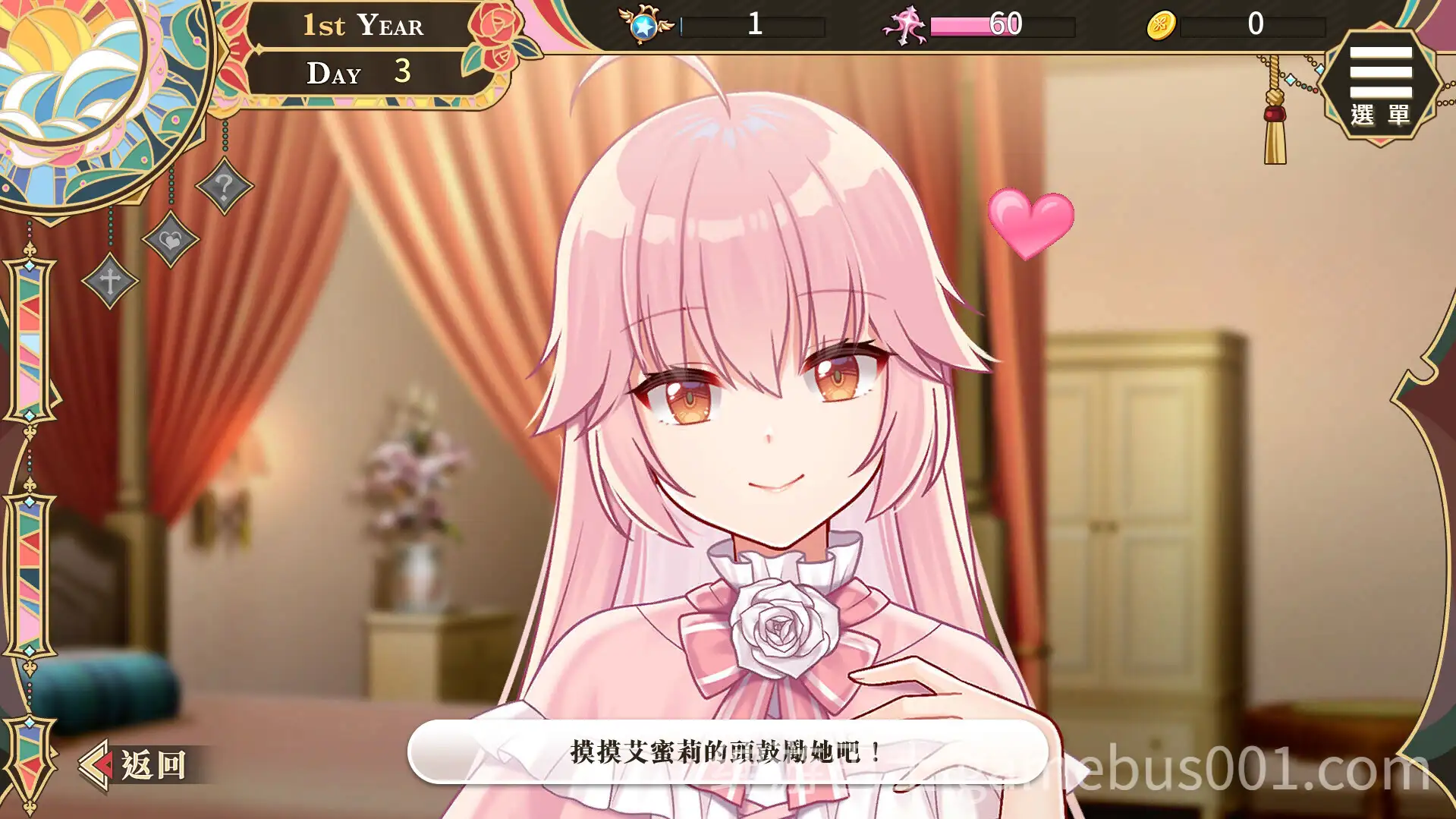 圣妓女艾蜜莉 Soxy Saint Emily v1.03 官方中文步兵版-游戏截图6