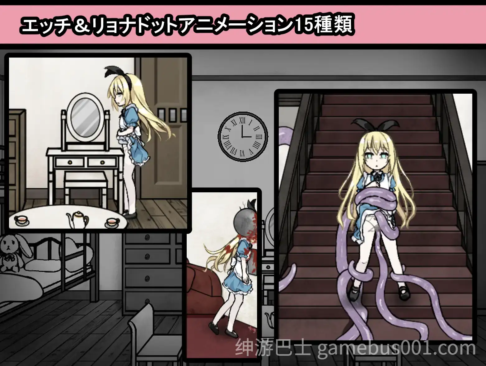 【精品SLG/解密】爱丽丝与恶魔牢狱～凌虐逃脱游戏～ アリスと悪魔の牢獄 ～リョナ脱出ゲーム～v1.3.1 Mtool汉化版-游戏截图3