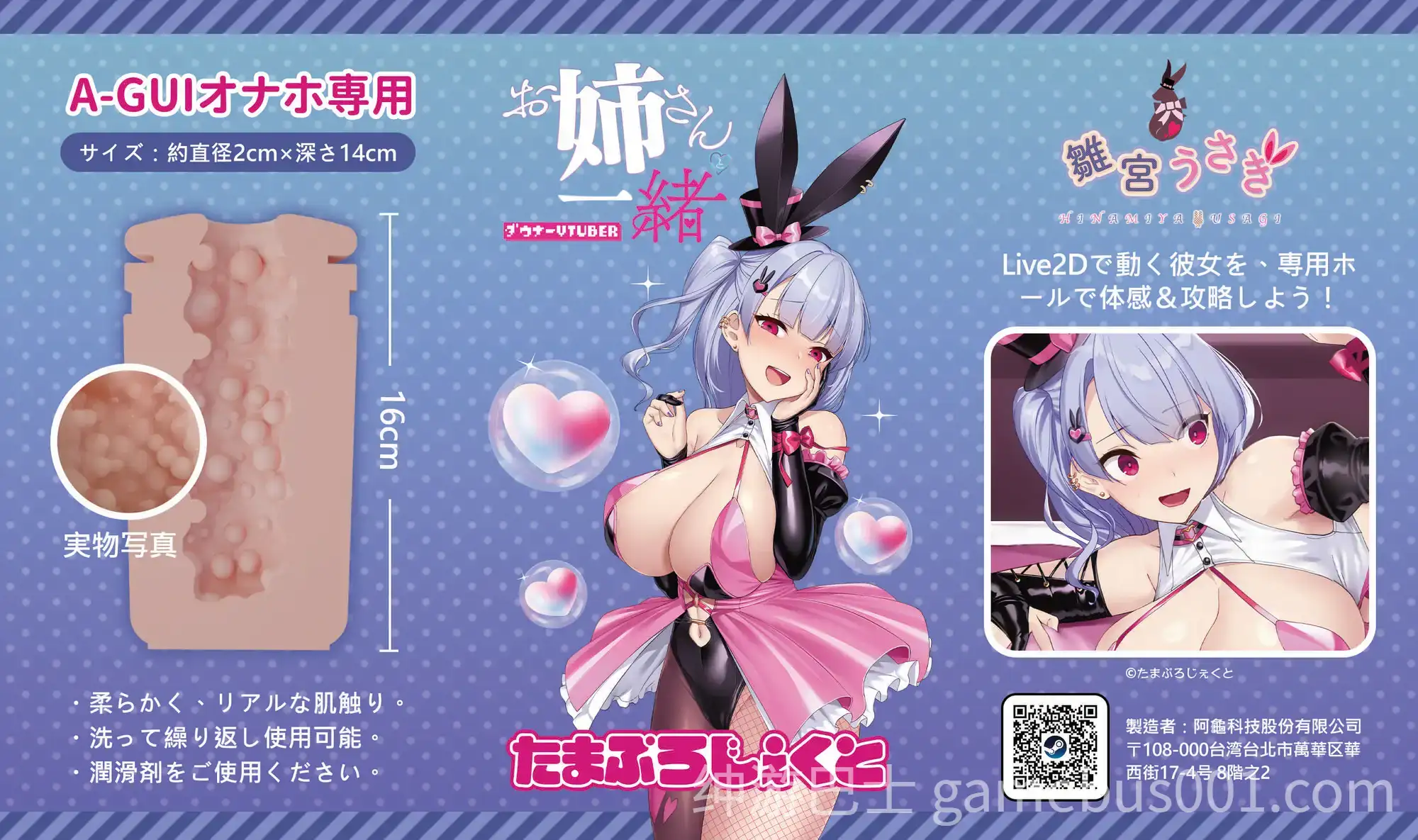 【互动SLG/步兵】和VTuber姐姐一起 With a VTuber Girl Ver1.05 官方中文版【PC+安卓】-游戏截图5