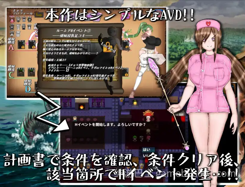 【RPG/巨乳/动态】绝对不会被NTR的异世界女主角们（絶対にNTRれない異世界ヒロインズ） AI汉化版[PC+安卓】-游戏截图4