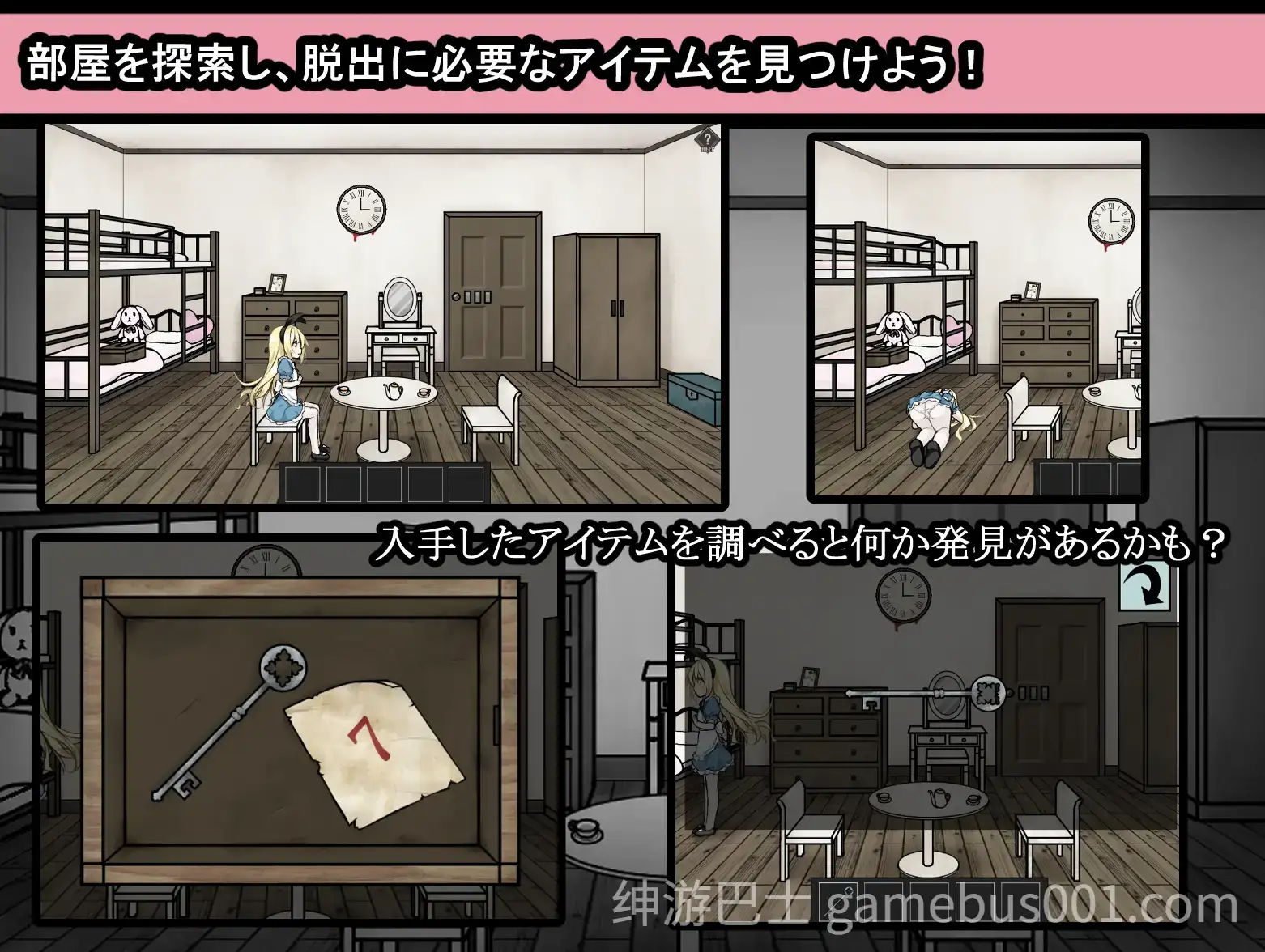 【精品SLG/解密】爱丽丝与恶魔牢狱～凌虐逃脱游戏～ アリスと悪魔の牢獄 ～リョナ脱出ゲーム～v1.3.1 Mtool汉化版-游戏截图0