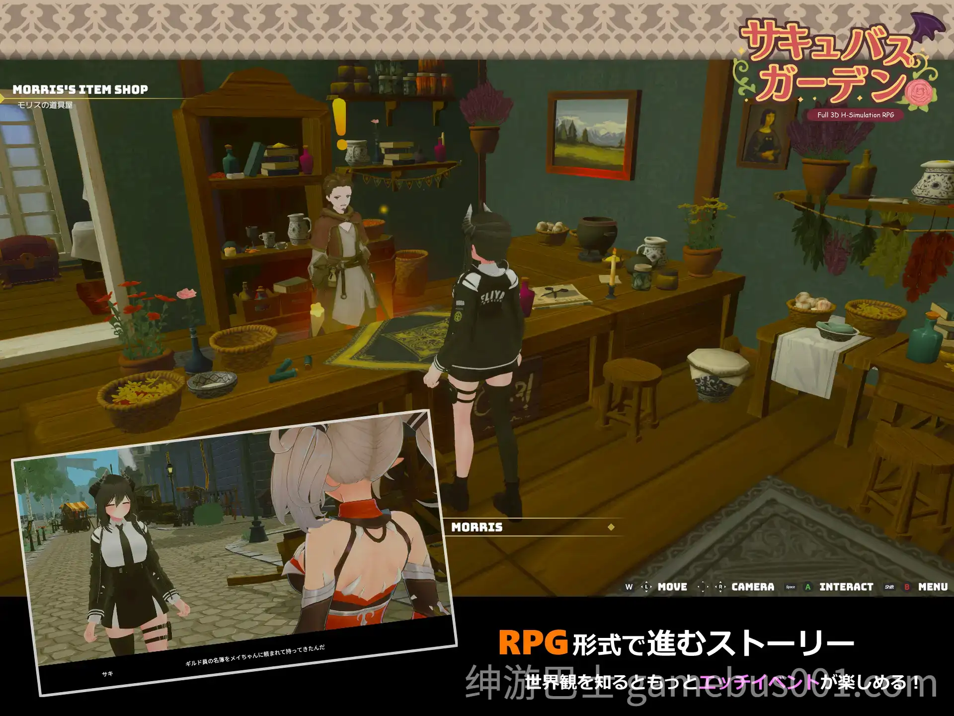 【精品3D/兽耳】魅魔花园 サキュバスガーデン Ver1.40 AI汉化版-游戏截图2