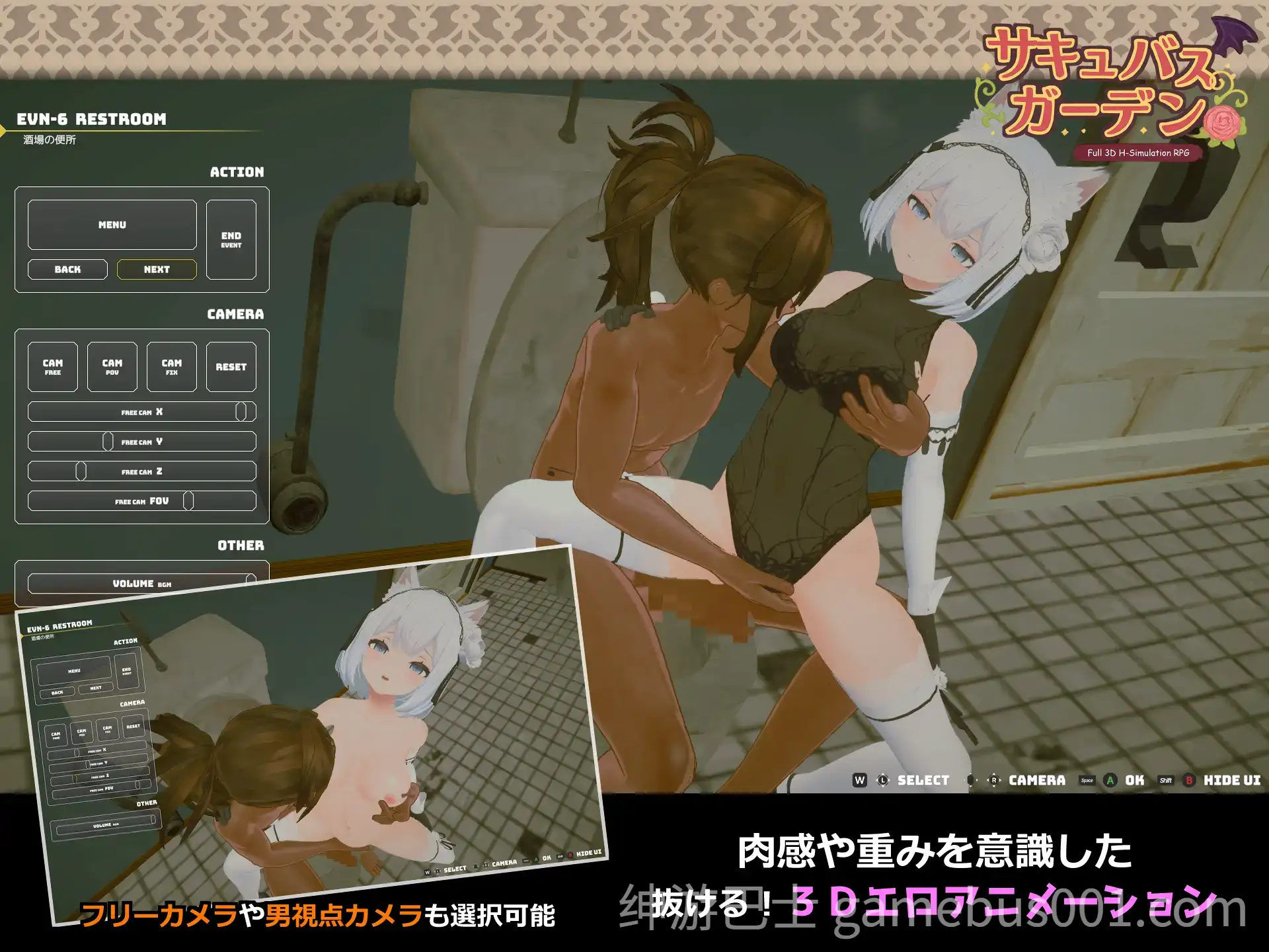 【精品3D/兽耳】魅魔花园 サキュバスガーデン Ver1.40 AI汉化版-游戏截图1