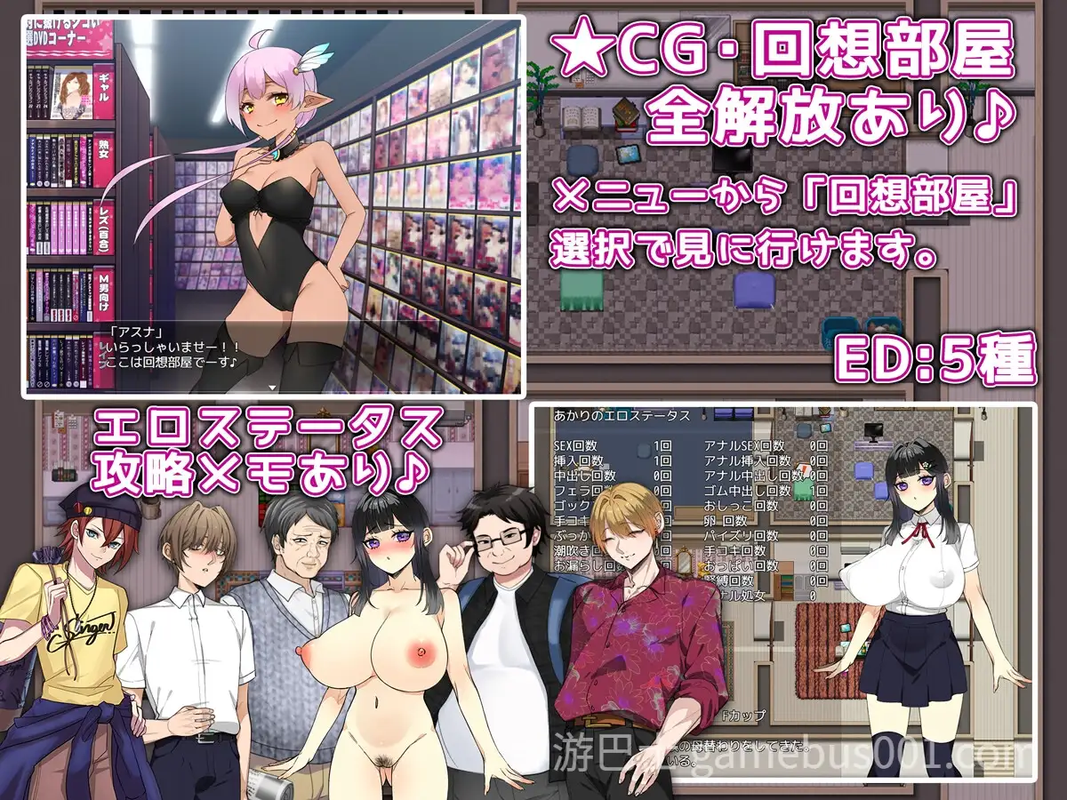 【RPG/寝取】家族游戏。～被玩弄的身体～（家族ごっこ。 ～弄ばれる私のカラダ～） AI汉化版 [PC+安卓】-游戏截图3
