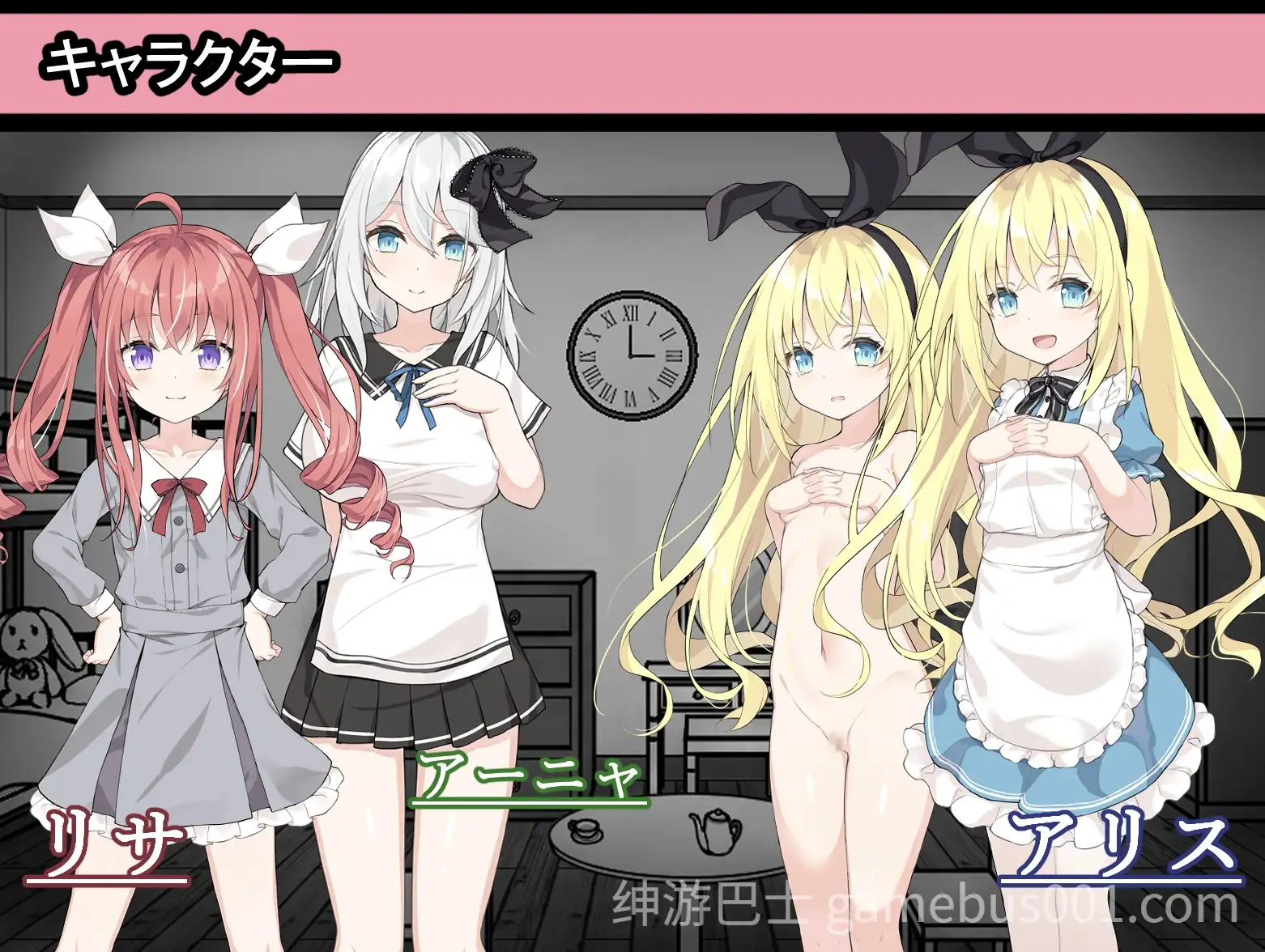 【精品SLG/解密】爱丽丝与恶魔牢狱～凌虐逃脱游戏～ アリスと悪魔の牢獄 ～リョナ脱出ゲーム～v1.3.1 Mtool汉化版-游戏截图6