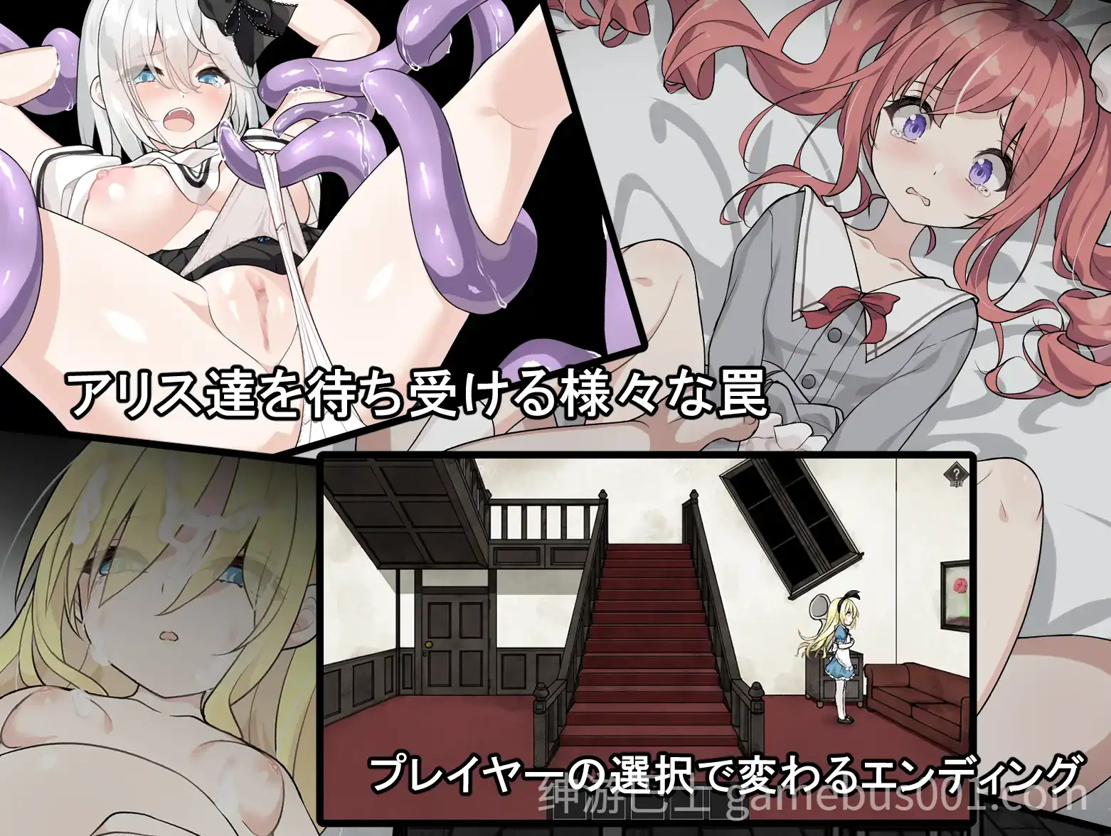 【精品SLG/解密】爱丽丝与恶魔牢狱～凌虐逃脱游戏～ アリスと悪魔の牢獄 ～リョナ脱出ゲーム～v1.3.1 Mtool汉化版-游戏截图1
