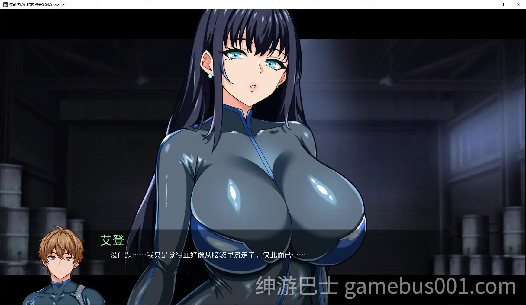 谍影沉沦：暗夜盟会Falling Undercover: Nox Syndicate Ver0.07 AI汉化步兵版-游戏截图1