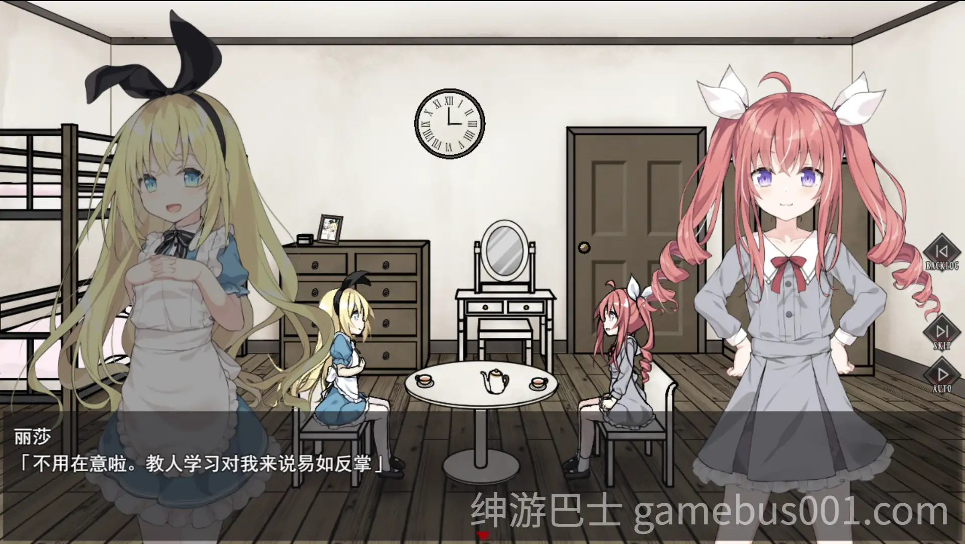 【精品SLG/解密】爱丽丝与恶魔牢狱～凌虐逃脱游戏～ アリスと悪魔の牢獄 ～リョナ脱出ゲーム～v1.3.1 Mtool汉化版-游戏截图5