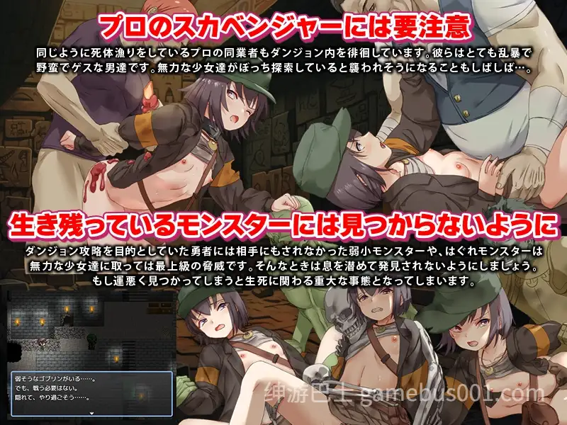 拾荒姐妹 スカベンジャーの姉妹 V1.0 AI汉化版 [PC+安卓】-游戏截图2
