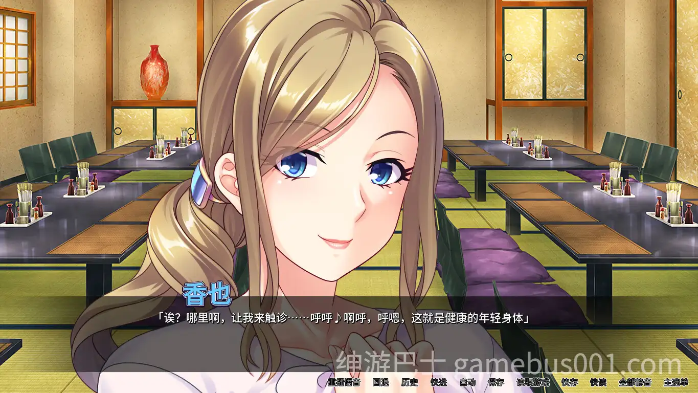 【ADV/后宫】满是色情大姐姐宿舍管理员 エッチなお姉さんばかりの寮の管理人になったら種付けセックスがとまらない Ver1.1.3 官方中文版-游戏截图1