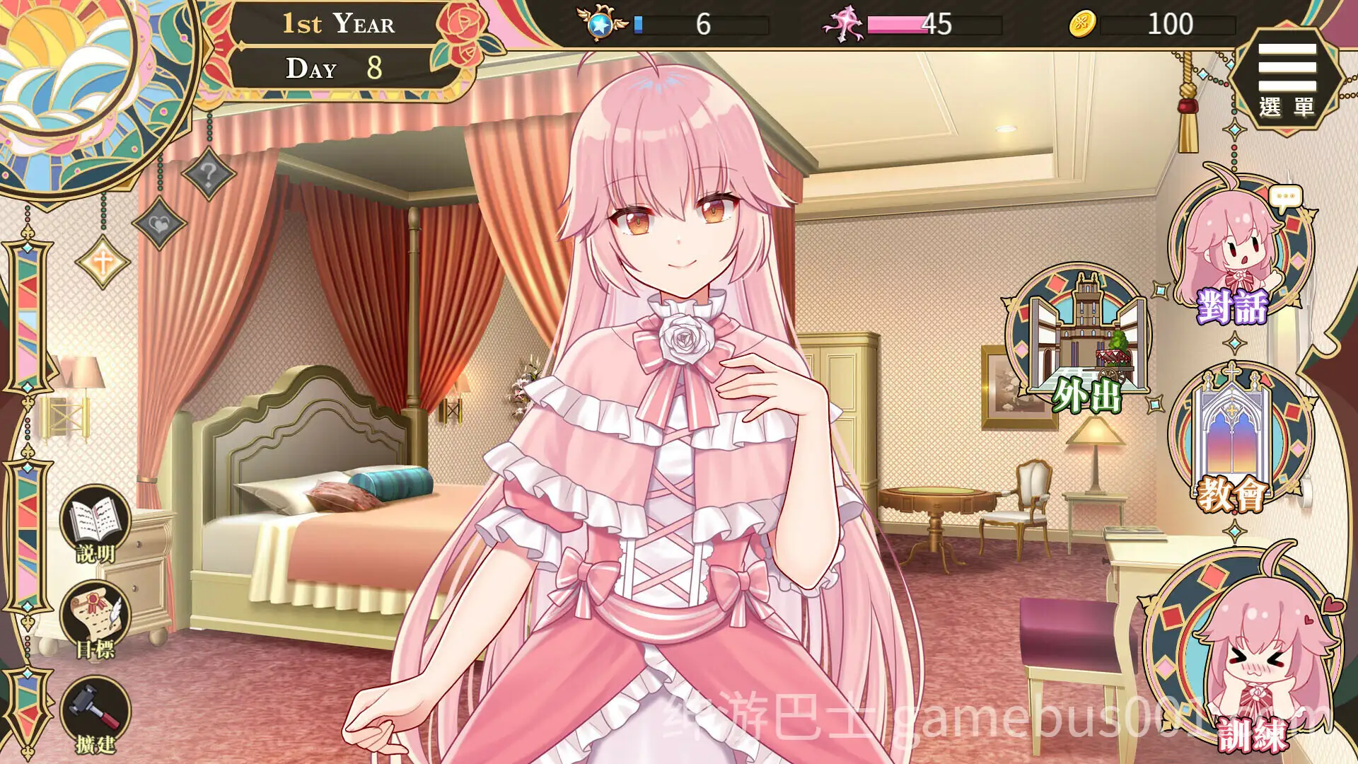 圣妓女艾蜜莉 Soxy Saint Emily v1.03 官方中文步兵版-游戏截图0
