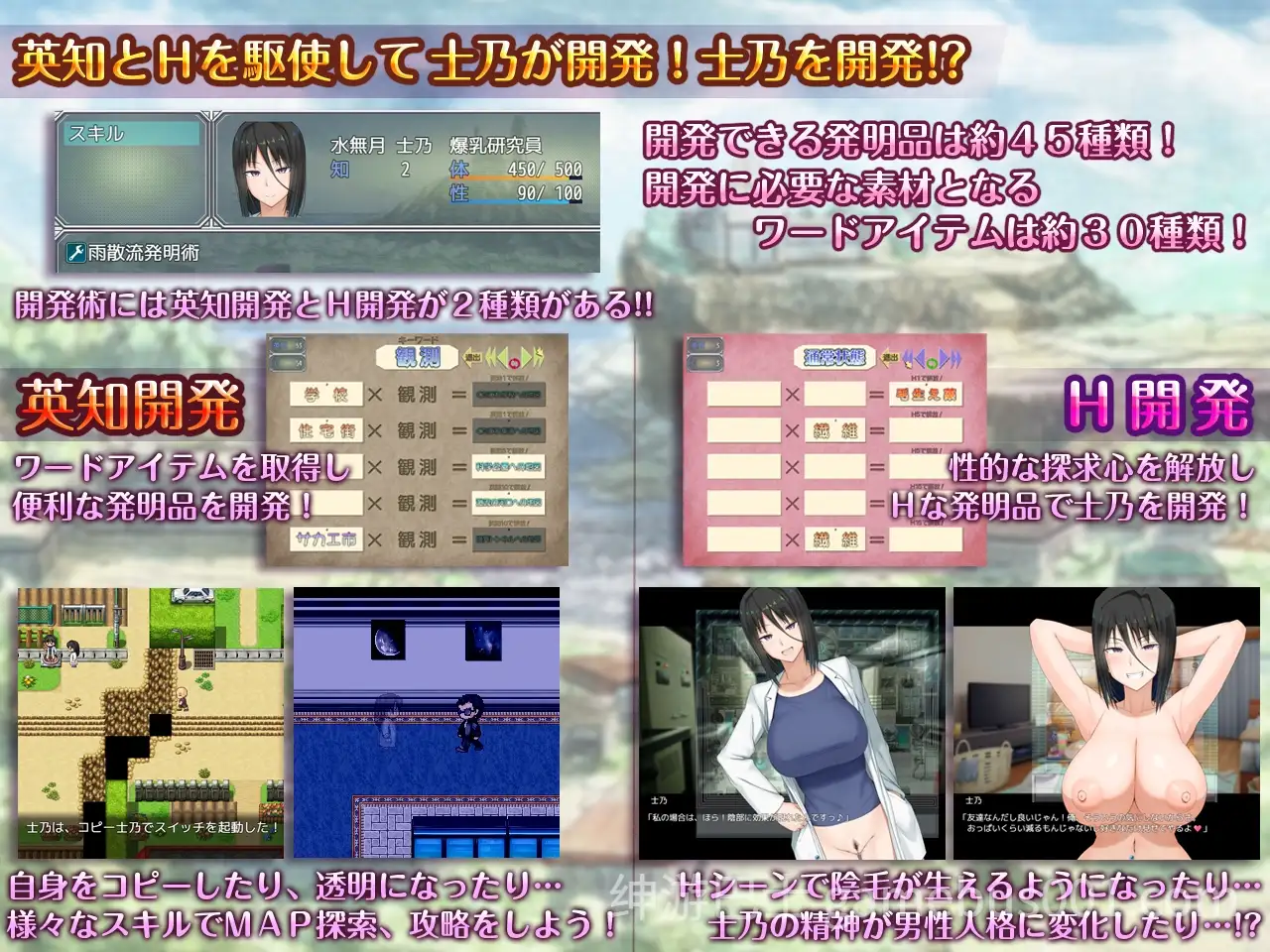 英知？爆乳研究員の異常な探求性質！v1.501 AI汉化版+存档-游戏截图3