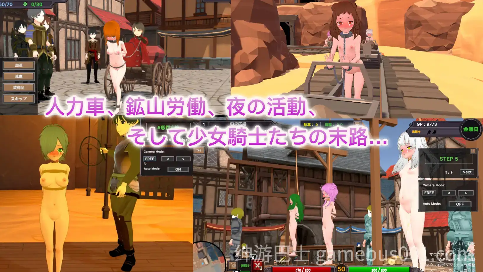 【3D互动/全动态】沙漠王国与奴隶狩猎 砂漠王国と奴隷狩り Ve3.02 官方中文版+DLC-游戏截图6