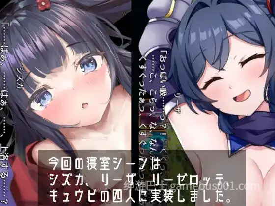 【战略SLG】君临战纪 / 王都帝国もぎ戦記 机翻版+DLC-游戏截图2