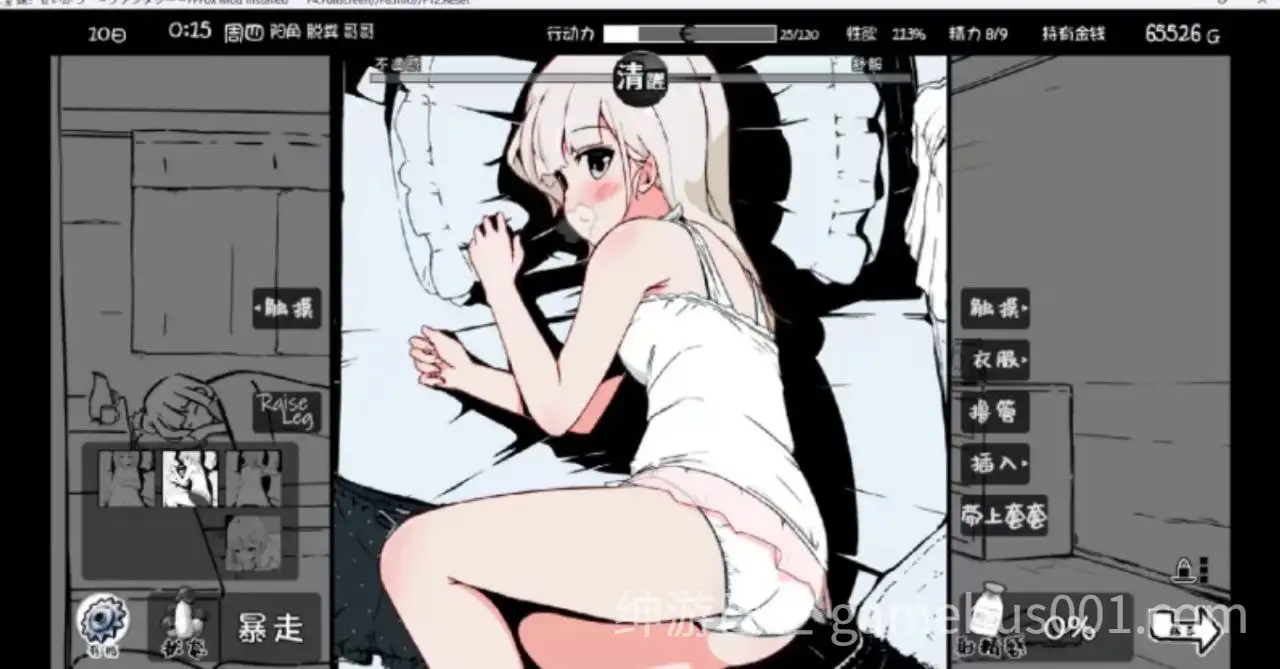 【SLG/睡x】妹相随～黑白世界的缤纷冒险～2 / 妹! せいかつ～ファンタジー～2 汉化版+DLC+色彩化 mod-游戏截图1