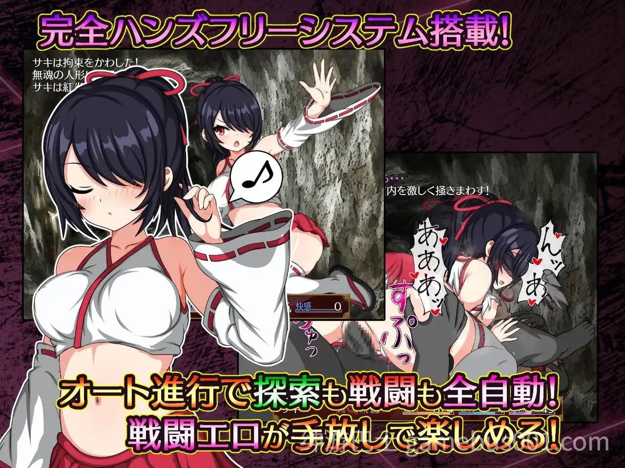 【RPG/战斗H】纱希与淫乱之熔炉 / サキと淫絡の坩堝 机翻汉化版-游戏截图4