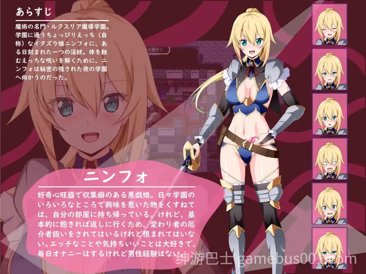 【RPG/动态】淫欲的宁芙～恶作剧少女的色色探险～淫欲のニンフォ～悪戯少女のえっちな探検～【PC+安卓】-游戏截图3