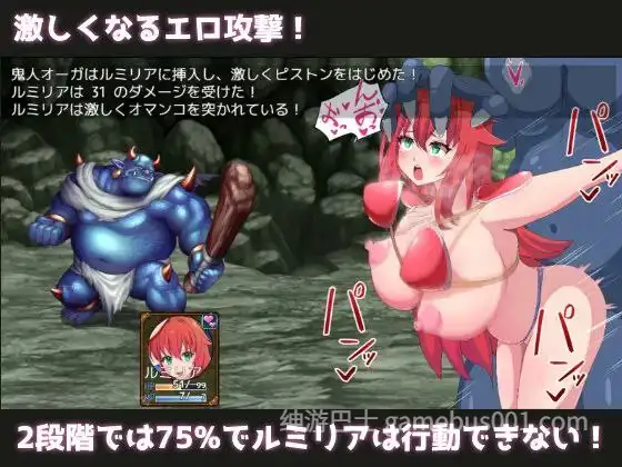 【RPG/战斗H】勇者与使者～身为女神代言人的我能做之事～ / 勇者と使者～女神の代弁者の俺にできること～-游戏截图1