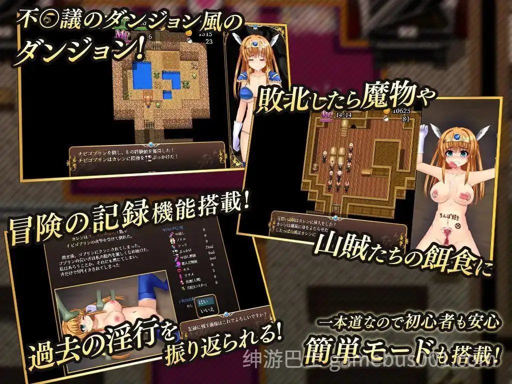【RPG/动态】淫乱堕ち勇者カレン / 淫乱堕落勇者卡莲 v1.12-游戏截图1